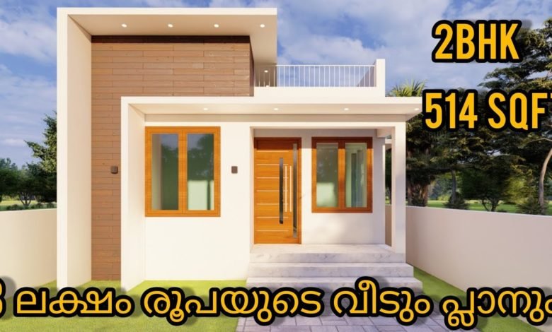 514 Sq Ft 2BHK Modern Single Floor House and Free Plan, 8 Lacks