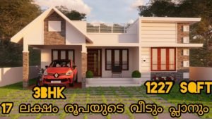 1227 Sq Ft 3BHK Contemporary Style House at 5 Cent Plot, Free Plan, 17 Lacks