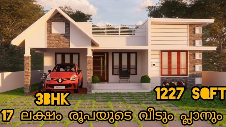 1227 Sq Ft 3BHK Contemporary Style House at 5 Cent Plot, Free Plan, 17 Lacks