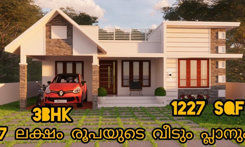 1227 Sq Ft 3BHK Contemporary Style House at 5 Cent Plot, Free Plan, 17 Lacks