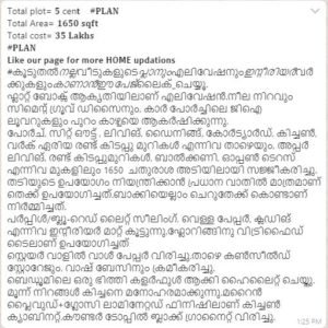 article malayalm