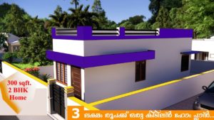 300 Sq Ft 2BHK Simple Low Budget House and Free Plan, 3 Lacks