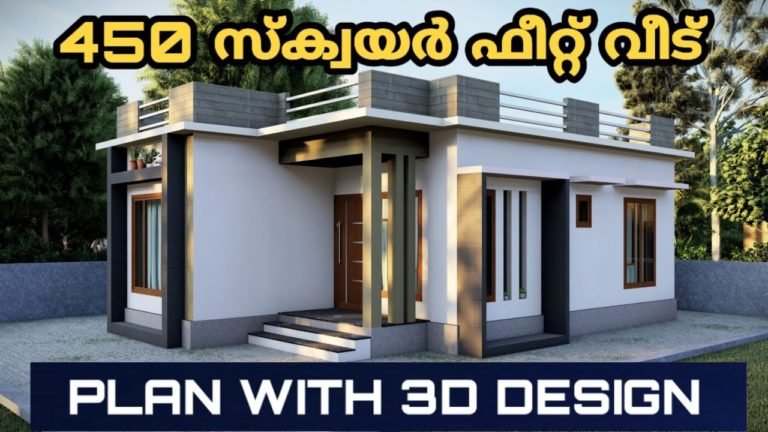 450 Sq Ft 2BHK Modern Single Floor House and Free Plan, 7 Lacks