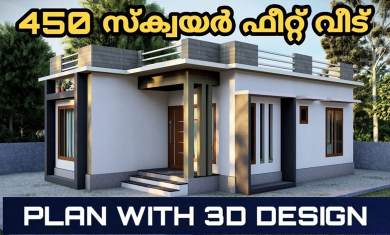 450 Sq Ft 2BHK Modern Single Floor House and Free Plan, 7 Lacks