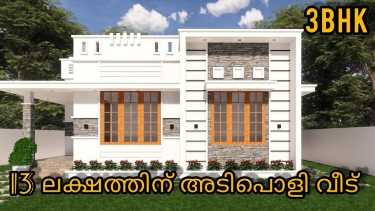 930 Sq Ft 3BHK Modern House at 4 Cent, Free Plan, 13 Lacks