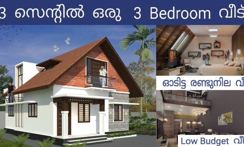 1202 Sq Ft 3BHK Traditional Style Two-Storey House and Free Plan, 20 Lacks