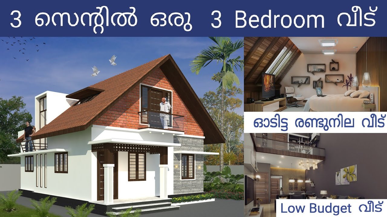 1202 Sq Ft 3BHK Traditional Style Two-Storey House and Free Plan, 20 Lacks