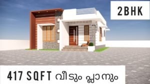 417 Sq Ft 2BHK Modern Single Floor Home and Free Plan, 6 Lacks
