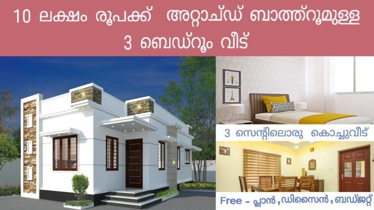 664 Sq Ft 3BHK Modern Single Floor House and Free Plan, 10 Lacks
