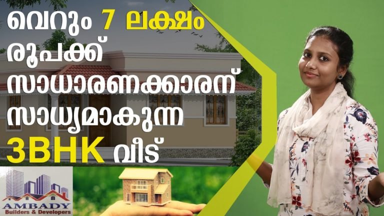 700 Sq Ft 3BHK Modern Single Floor House, 7 Lacks