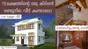 984 Sq Ft 3BHK Contemporary Style Home and Free Plan, 15 Lacks