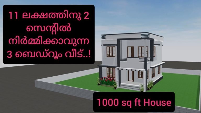 1050 Sq Ft 3BHK Double Floor House and Free Plan, 11 Lacks