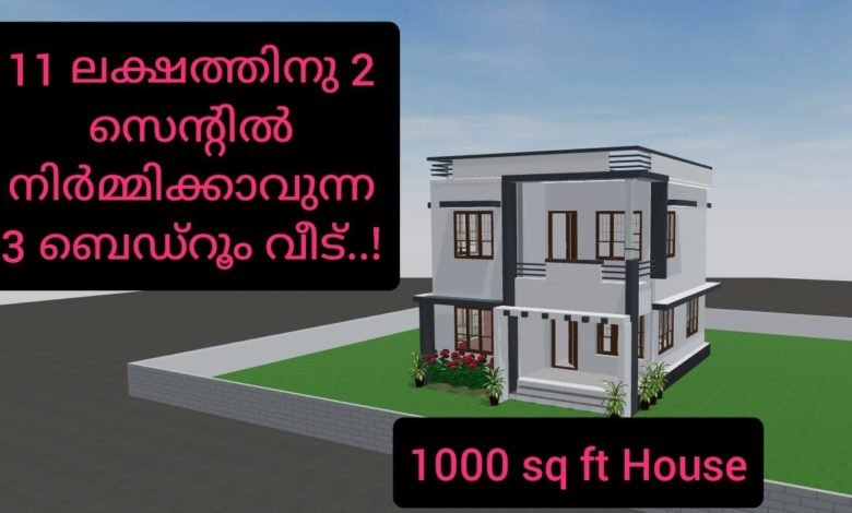 1050 Sq Ft 3BHK Double Floor House and Free Plan, 11 Lacks