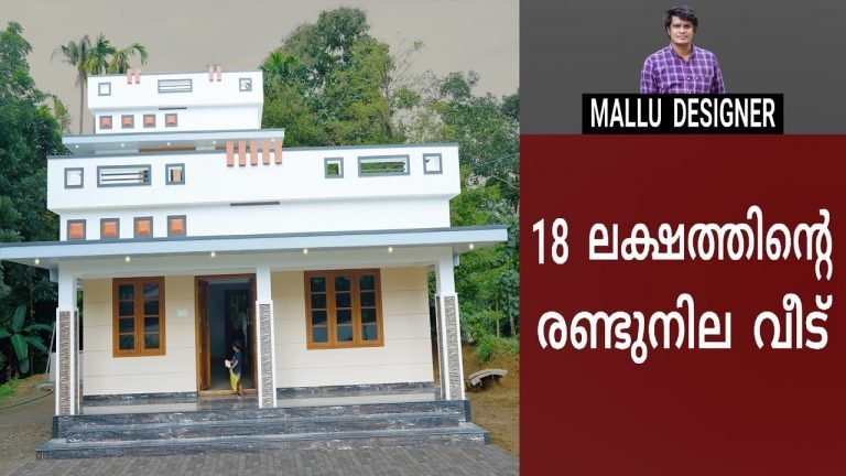 1084 Sq Ft 2BHK Single Floor House and Free Plan. 18 Lacks