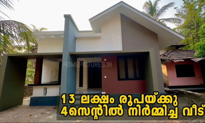 950 Sq Ft 3 Bedroom House in 4 Cent Plot, 13.5 Lacks, Free Plan