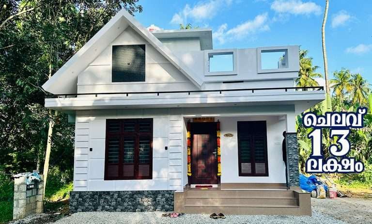 775 Square Feet 2 Bedroom Low Budget House